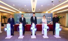 开云APP下载:2025年长三角国际铁人三项赛将于5月举行