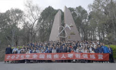 开云APP下载:面向2028年残奥会 中国首次举办残疾人攀岩训练营