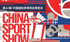 开云:2025中国体博会，AI将成最大“展商”